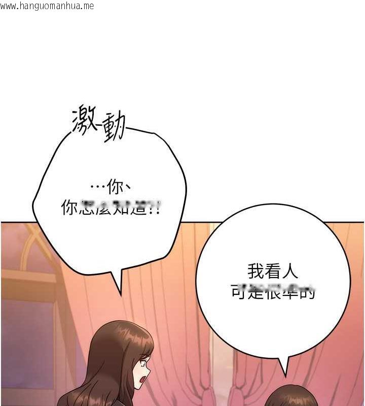 韩国漫画练爱选择题韩漫_练爱选择题-第31话-激情连拍羞耻照在线免费阅读-韩国漫画-第64张图片