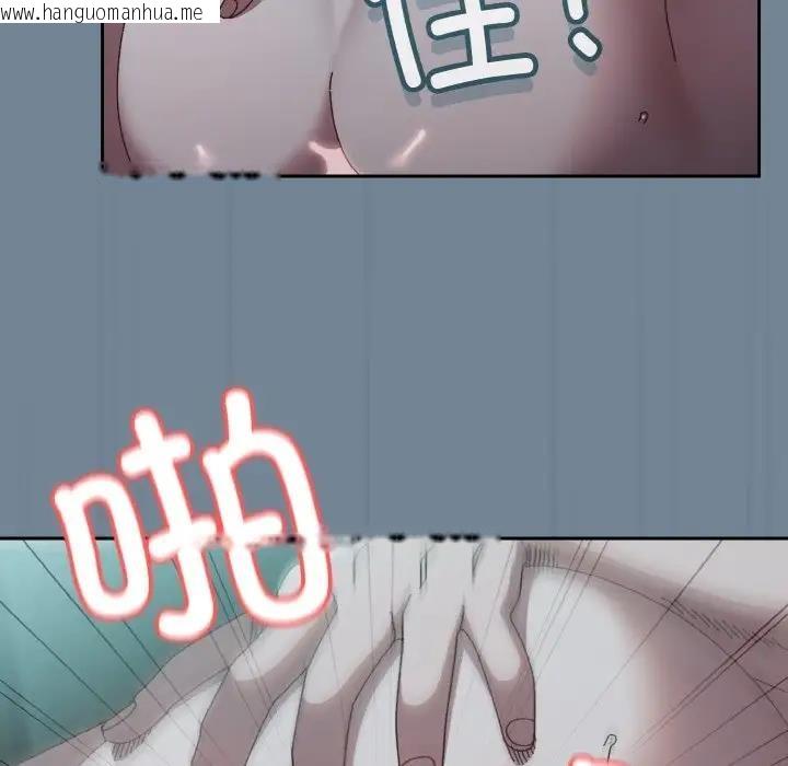 韩国漫画请把女儿交给我/老大!-请把女儿交给我!韩漫_请把女儿交给我/老大!-请把女儿交给我!-第28话在线免费阅读-韩国漫画-第105张图片