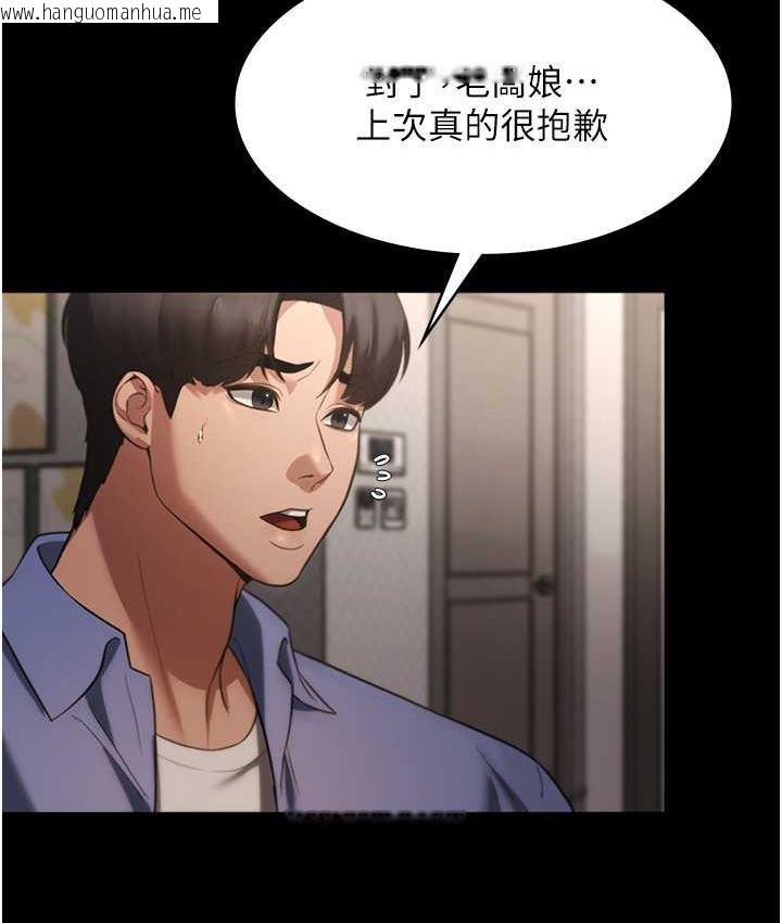 韩国漫画老板娘的诱惑韩漫_老板娘的诱惑-第5话-我老公已经很久没碰我了…在线免费阅读-韩国漫画-第46张图片