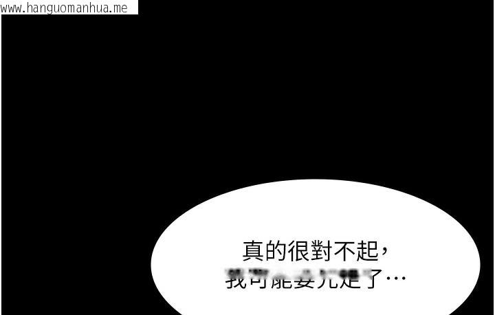 韩国漫画老板娘的诱惑韩漫_老板娘的诱惑-第2话-女同事的大胆诱惑在线免费阅读-韩国漫画-第55张图片