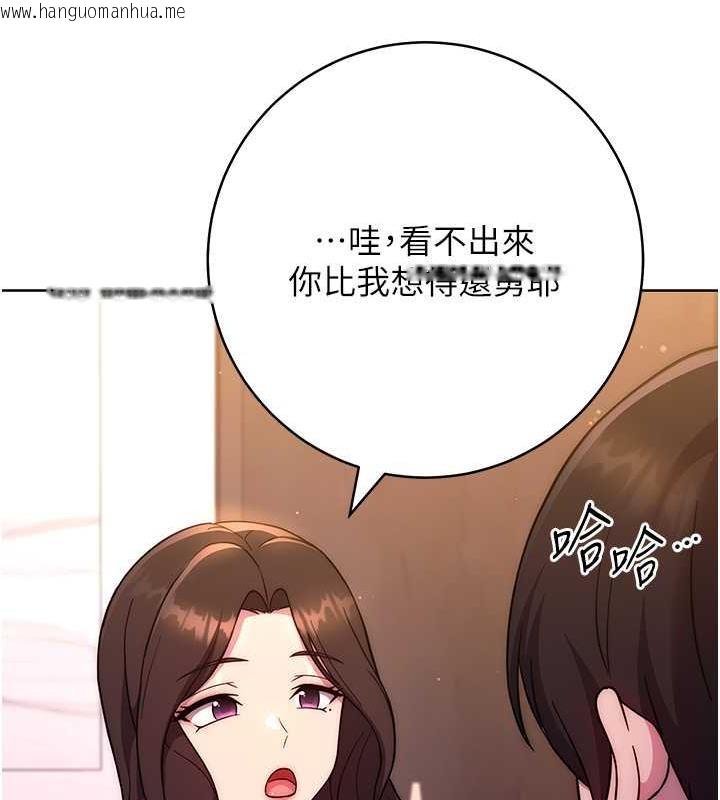 韩国漫画练爱选择题韩漫_练爱选择题-第31话-激情连拍羞耻照在线免费阅读-韩国漫画-第46张图片