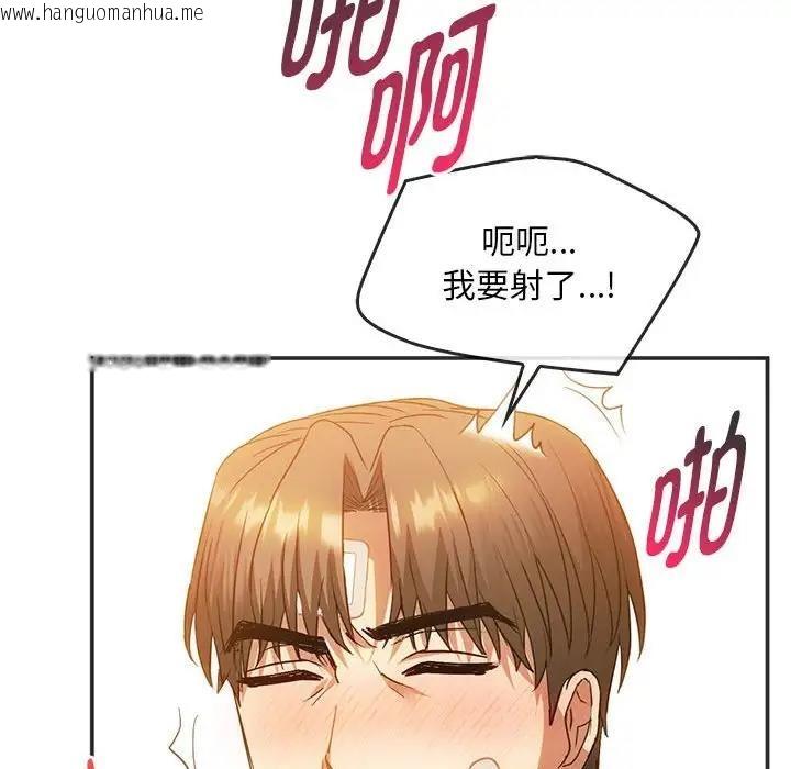 韩国漫画无法克制的爱/难以克制的欲望韩漫_无法克制的爱/难以克制的欲望-第24话在线免费阅读-韩国漫画-第128张图片