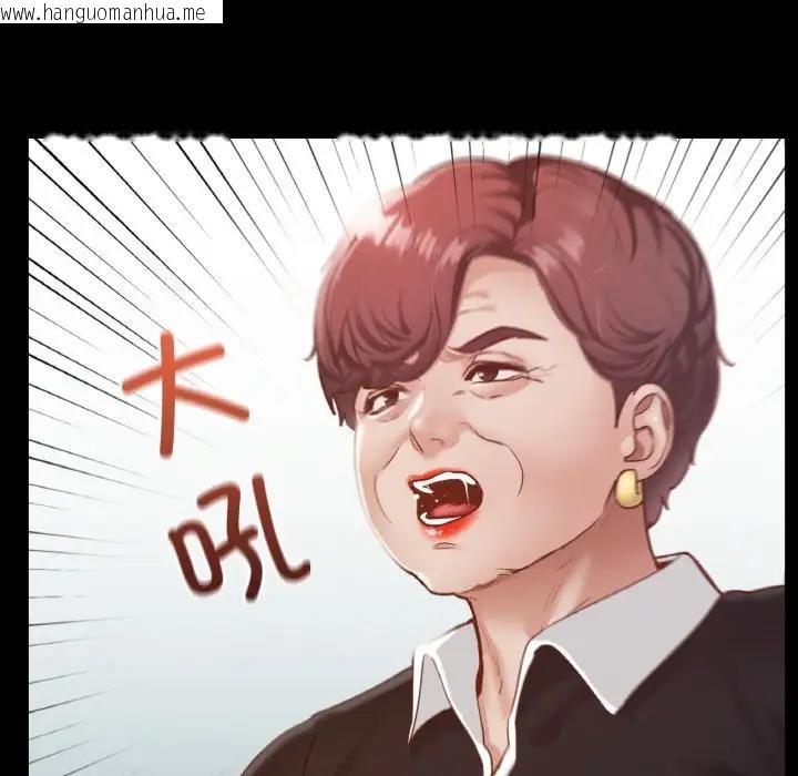 韩国漫画在学校达咩！/学校母汤黑白来！韩漫_在学校达咩！/学校母汤黑白来！-第18话在线免费阅读-韩国漫画-第28张图片