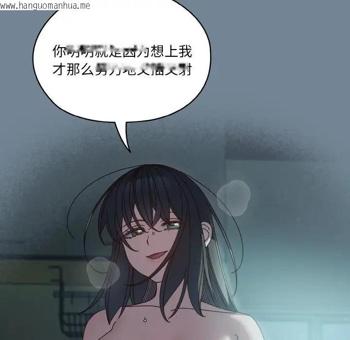 韩国漫画请把女儿交给我/老大!-请把女儿交给我!韩漫_请把女儿交给我/老大!-请把女儿交给我!-第28话在线免费阅读-韩国漫画-第62张图片