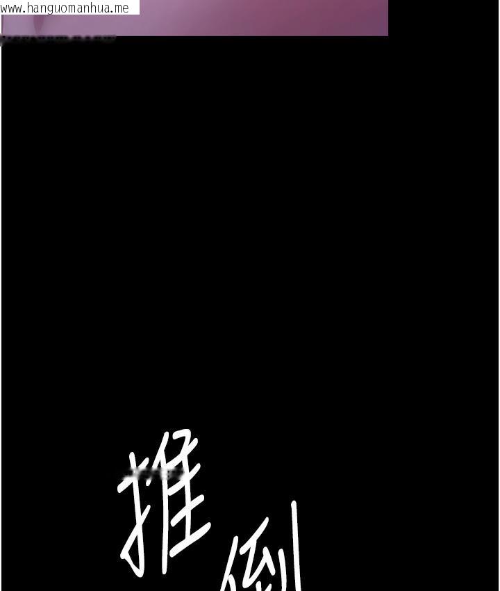 韩国漫画老板娘的诱惑韩漫_老板娘的诱惑-第3话-这婊子还真是深藏不露…!在线免费阅读-韩国漫画-第127张图片