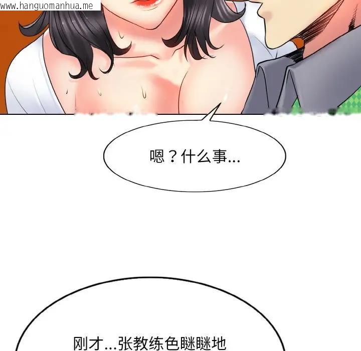 韩国漫画一杆入洞/一杆进洞韩漫_一杆入洞/一杆进洞-第22话在线免费阅读-韩国漫画-第6张图片