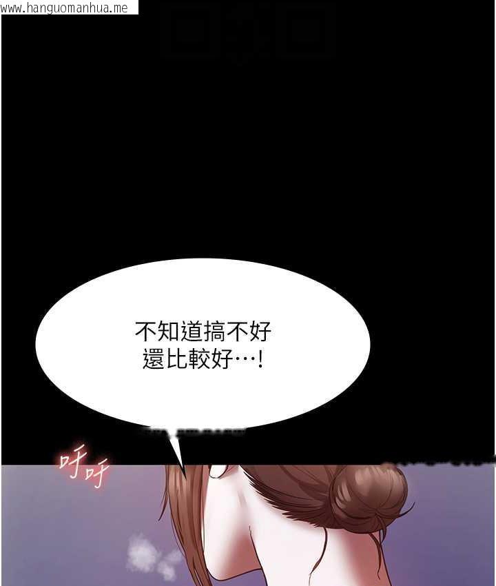 韩国漫画老板娘的诱惑韩漫_老板娘的诱惑-第7话-老板娘逐渐湿润的秘密花园在线免费阅读-韩国漫画-第29张图片