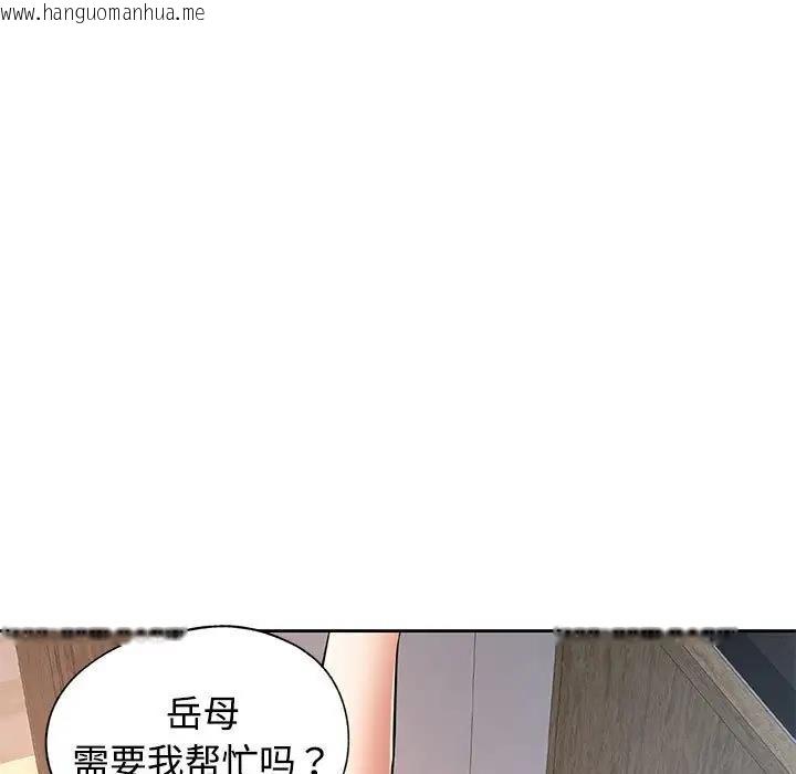 韩国漫画可以爱你吗韩漫_可以爱你吗-第6话在线免费阅读-韩国漫画-第55张图片