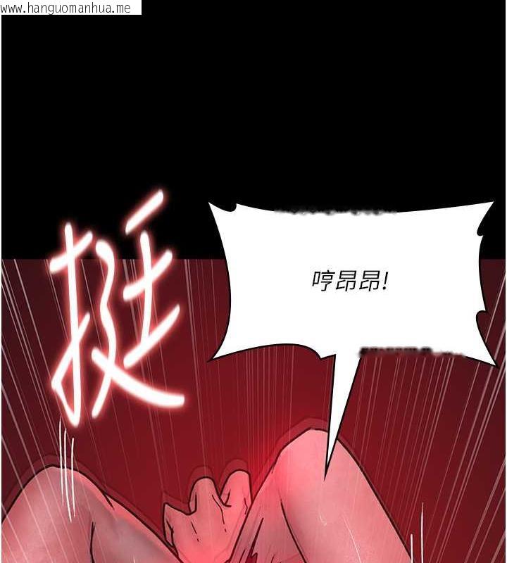 韩国漫画夜间诊疗室韩漫_夜间诊疗室-第60话-臣服于绝妙快感的身心在线免费阅读-韩国漫画-第69张图片