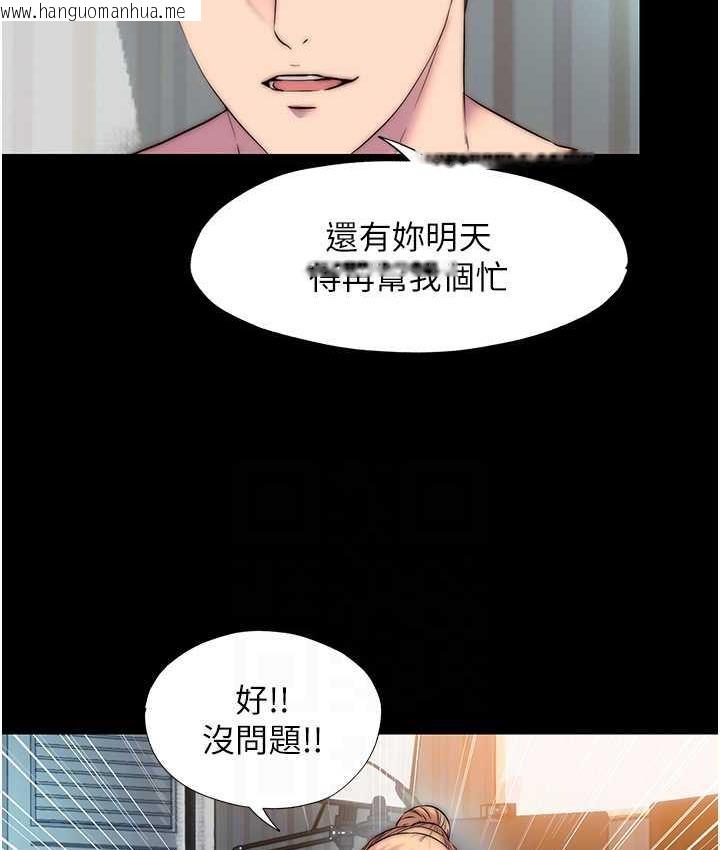 韩国漫画禁锢之欲韩漫_禁锢之欲-第42话-前妻凌虐计划在线免费阅读-韩国漫画-第52张图片