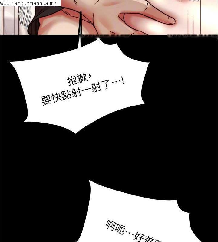 韩国漫画小裤裤笔记韩漫_小裤裤笔记-第185话-特别的乘客到来在线免费阅读-韩国漫画-第83张图片