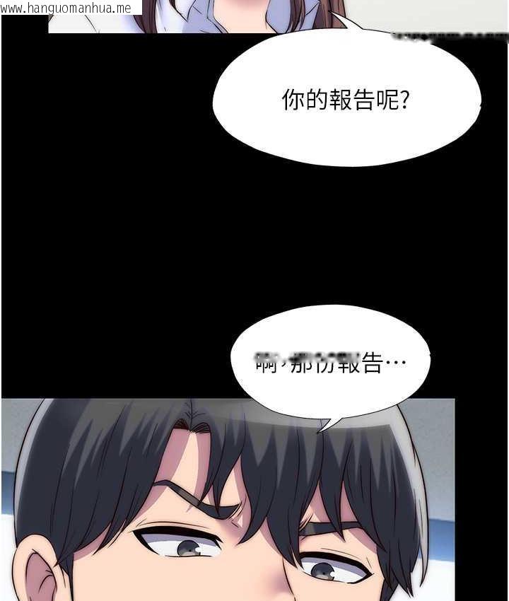 韩国漫画禁锢之欲韩漫_禁锢之欲-第42话-前妻凌虐计划在线免费阅读-韩国漫画-第111张图片