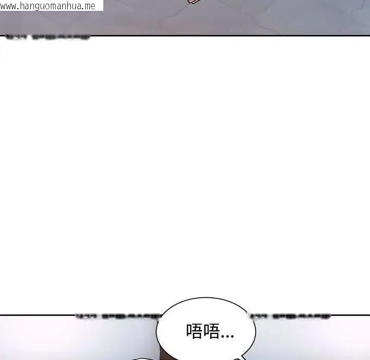 韩国漫画可以爱你吗韩漫_可以爱你吗-第6话在线免费阅读-韩国漫画-第35张图片