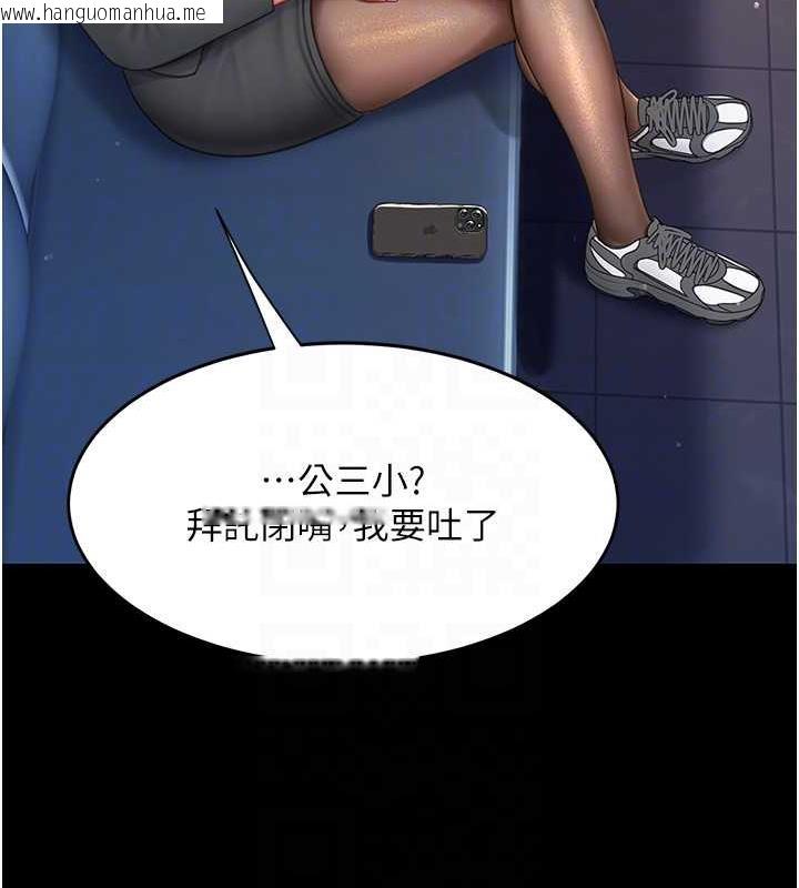 韩国漫画复仇母女丼韩漫_复仇母女丼-第58话-朋友妻，任我戏在线免费阅读-韩国漫画-第71张图片