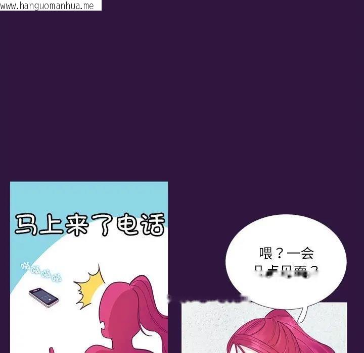 韩国漫画患得患失的爱恋/这难道是命中注定?韩漫_患得患失的爱恋/这难道是命中注定?-第31话在线免费阅读-韩国漫画-第53张图片