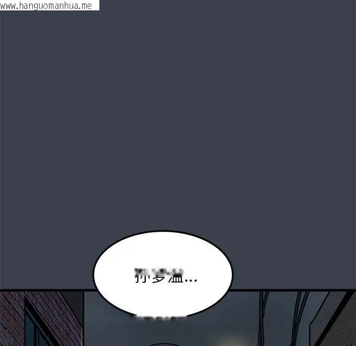 韩国漫画发小碰不得/强制催眠韩漫_发小碰不得/强制催眠-第21话在线免费阅读-韩国漫画-第168张图片