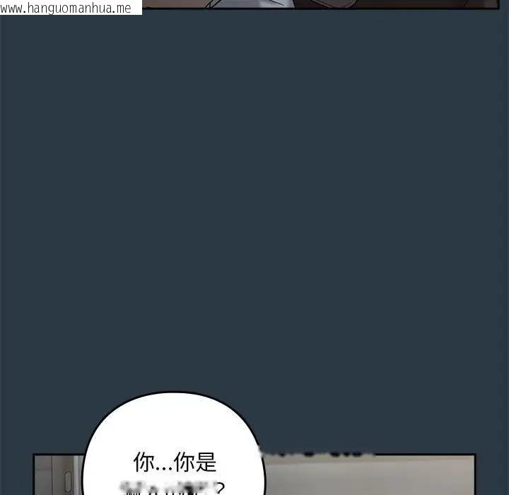 韩国漫画下班后的例行恋爱韩漫_下班后的例行恋爱-第9话在线免费阅读-韩国漫画-第106张图片