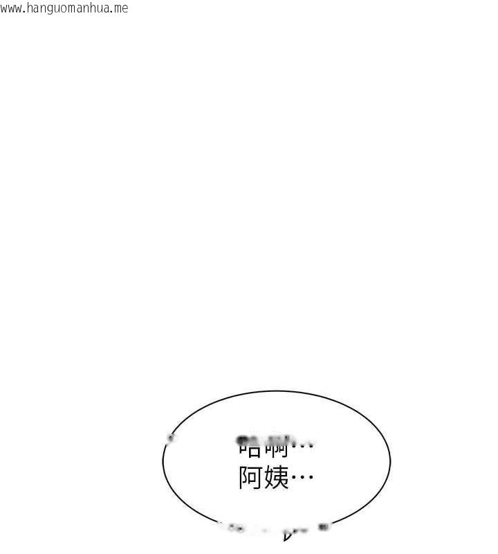 韩国漫画继母的香味韩漫_继母的香味-第55话-站住，我还没做够在线免费阅读-韩国漫画-第33张图片