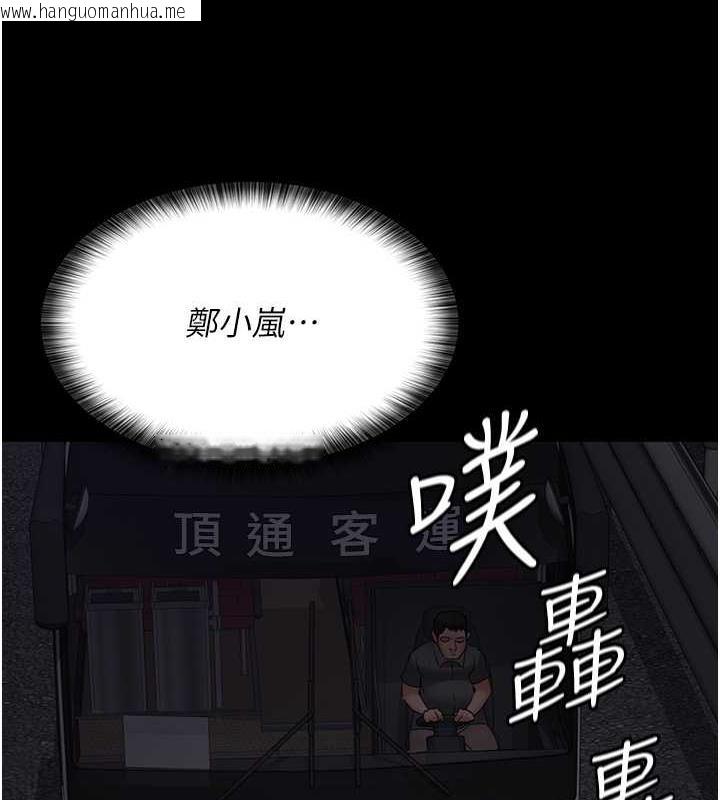 韩国漫画夜间诊疗室韩漫_夜间诊疗室-第60话-臣服于绝妙快感的身心在线免费阅读-韩国漫画-第181张图片