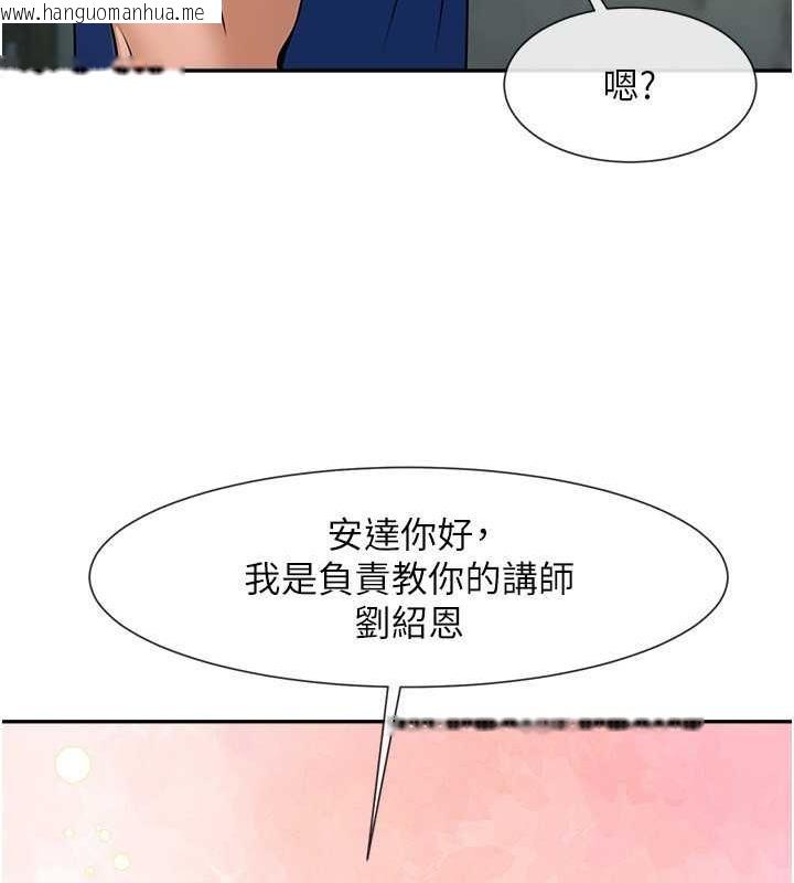 韩国漫画炸裂吧!巨棒韩漫_炸裂吧!巨棒-第33话-让人勃起的皮拉提斯课在线免费阅读-韩国漫画-第9张图片