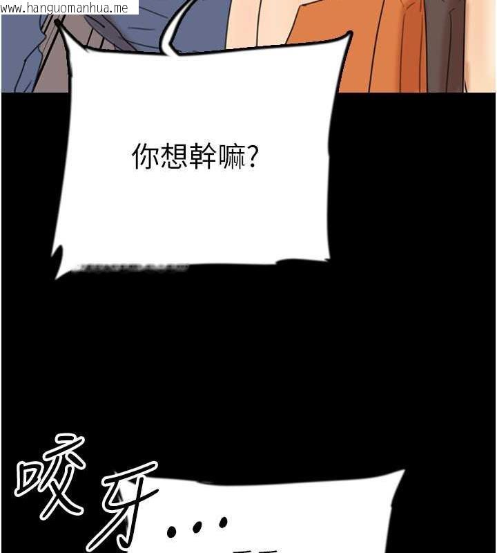 韩国漫画养父的女儿们韩漫_养父的女儿们-第38话-认错了就给我跪下在线免费阅读-韩国漫画-第41张图片