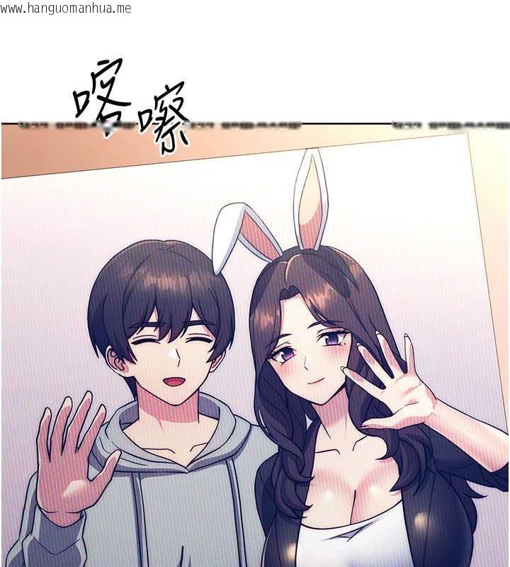 韩国漫画练爱选择题韩漫_练爱选择题-第31话-激情连拍羞耻照在线免费阅读-韩国漫画-第124张图片