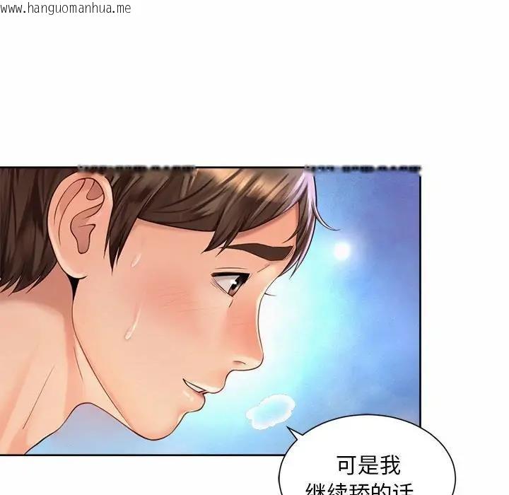 韩国漫画上班也要谈恋爱/社内恋爱韩漫_上班也要谈恋爱/社内恋爱-第31话在线免费阅读-韩国漫画-第32张图片