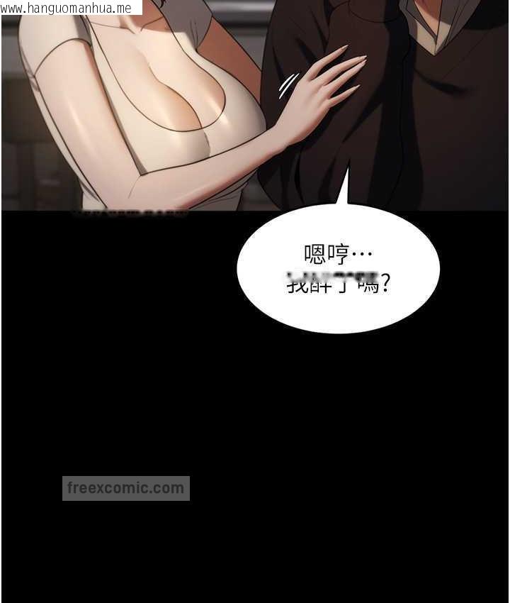 韩国漫画老板娘的诱惑韩漫_老板娘的诱惑-第5话-我老公已经很久没碰我了…在线免费阅读-韩国漫画-第80张图片