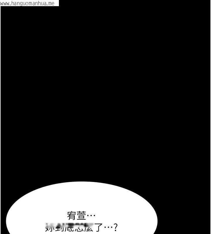 韩国漫画夜间诊疗室韩漫_夜间诊疗室-第60话-臣服于绝妙快感的身心在线免费阅读-韩国漫画-第153张图片