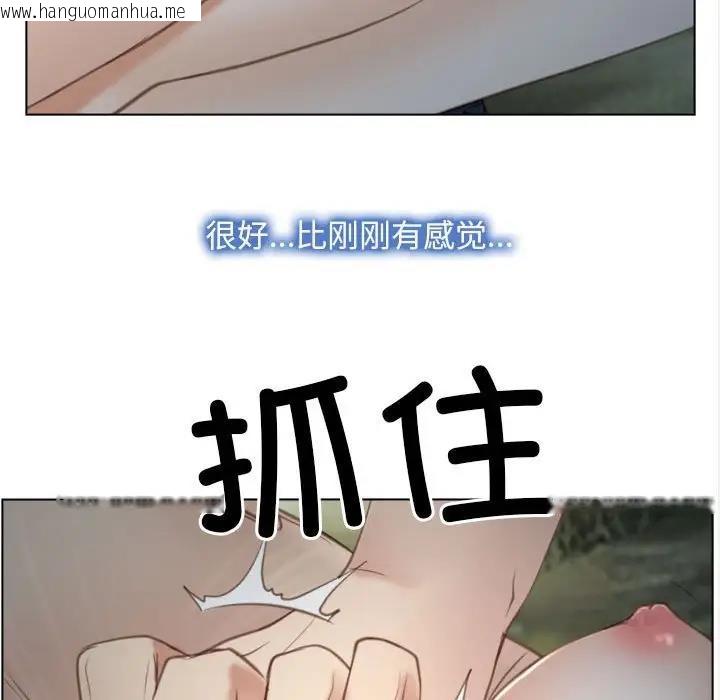 韩国漫画寻找初恋韩漫_寻找初恋-第4话在线免费阅读-韩国漫画-第85张图片