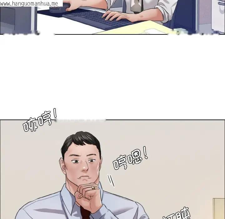 韩国漫画坏女人/了不起的她韩漫_坏女人/了不起的她-第19话在线免费阅读-韩国漫画-第10张图片