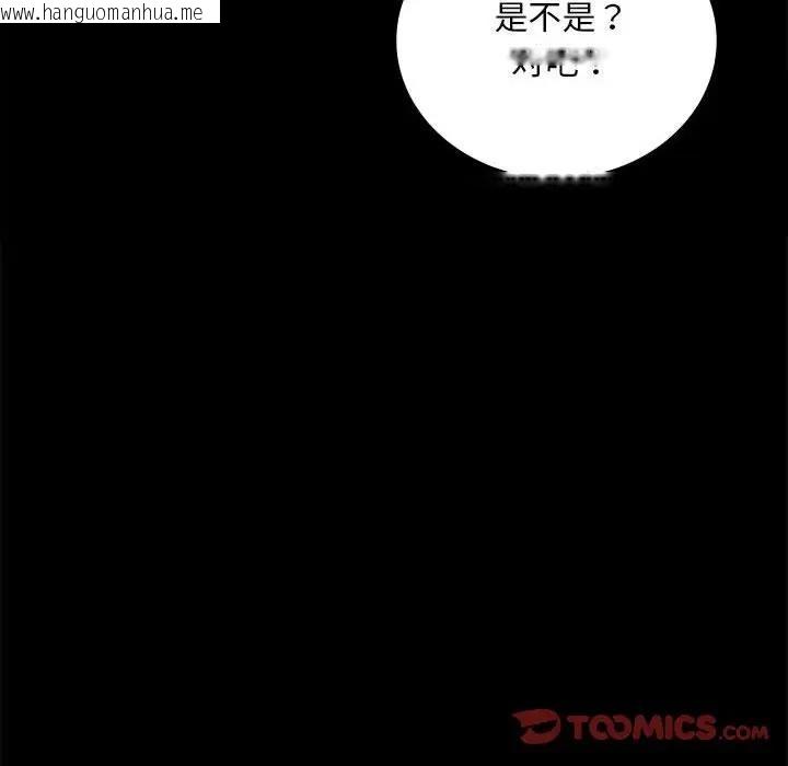 韩国漫画完美妻子的背叛/背叛的开始韩漫_完美妻子的背叛/背叛的开始-第27话在线免费阅读-韩国漫画-第160张图片