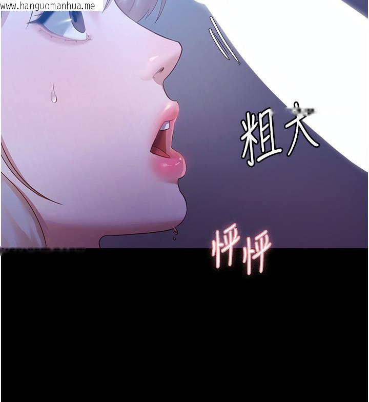 韩国漫画老板娘的诱惑韩漫_老板娘的诱惑-第3话-这婊子还真是深藏不露…!在线免费阅读-韩国漫画-第53张图片