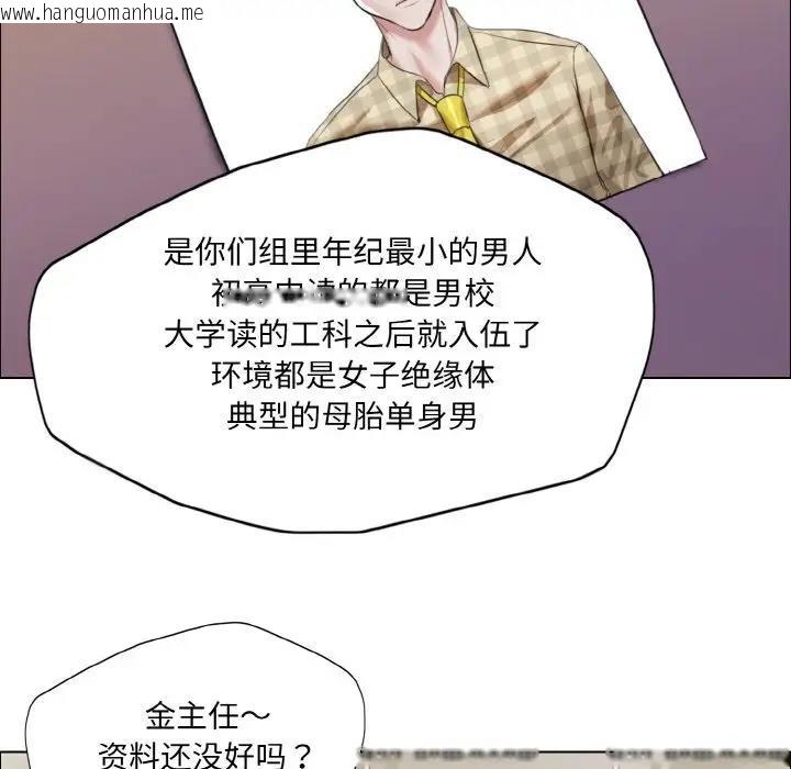 韩国漫画坏女人/了不起的她韩漫_坏女人/了不起的她-第19话在线免费阅读-韩国漫画-第28张图片