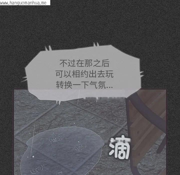 韩国漫画发小碰不得/强制催眠韩漫_发小碰不得/强制催眠-第21话在线免费阅读-韩国漫画-第191张图片