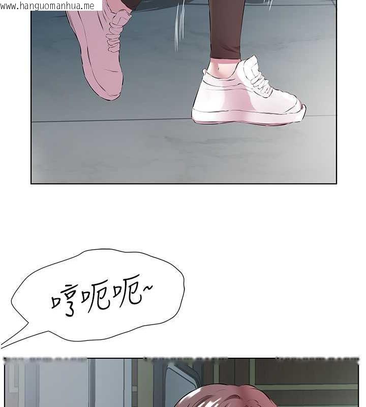 韩国漫画今天吃饱了吗？韩漫_今天吃饱了吗？-第39话-我快到极限了!在线免费阅读-韩国漫画-第18张图片