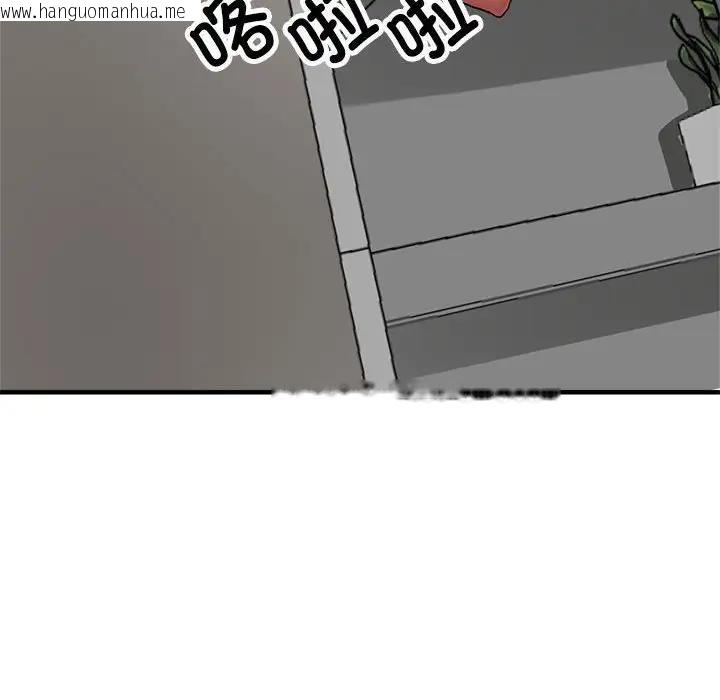 韩国漫画亲家的女人们韩漫_亲家的女人们-第7话在线免费阅读-韩国漫画-第134张图片