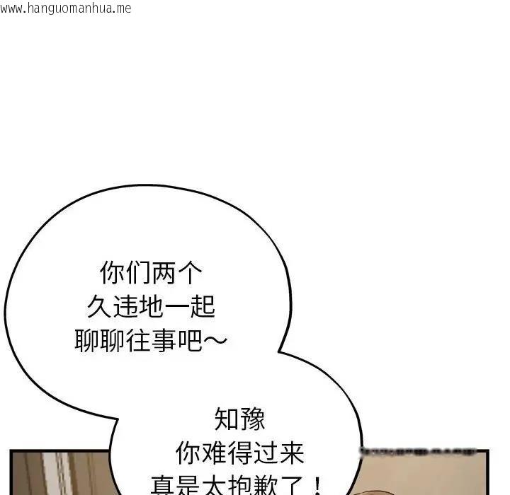 韩国漫画亲家的女人们韩漫_亲家的女人们-第7话在线免费阅读-韩国漫画-第62张图片