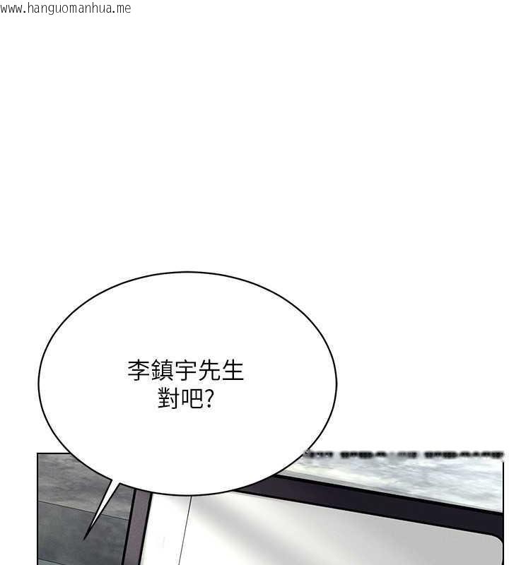 韩国漫画穿入VR成为性域猎人韩漫_穿入VR成为性域猎人-第24话-说好要叫你葛格了在线免费阅读-韩国漫画-第93张图片