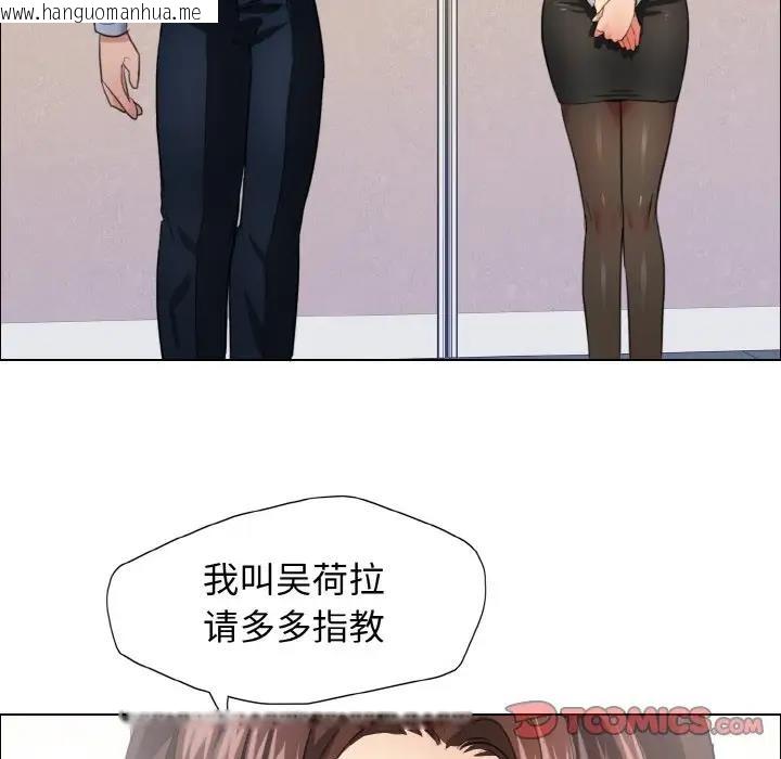 韩国漫画坏女人/了不起的她韩漫_坏女人/了不起的她-第19话在线免费阅读-韩国漫画-第14张图片