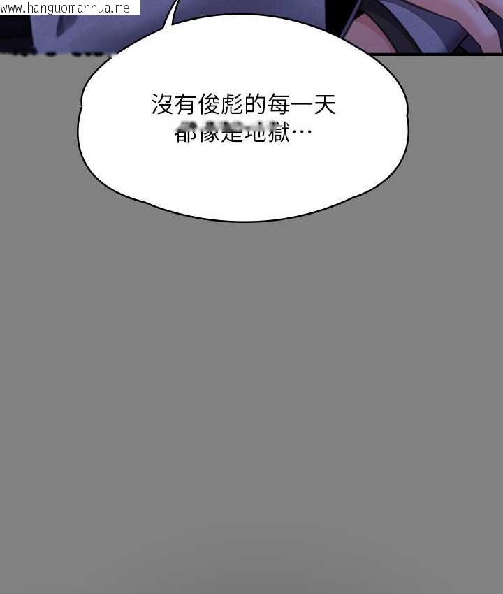 韩国漫画傀儡韩漫_傀儡-第326话-我会把你从地狱里救出来!在线免费阅读-韩国漫画-第85张图片