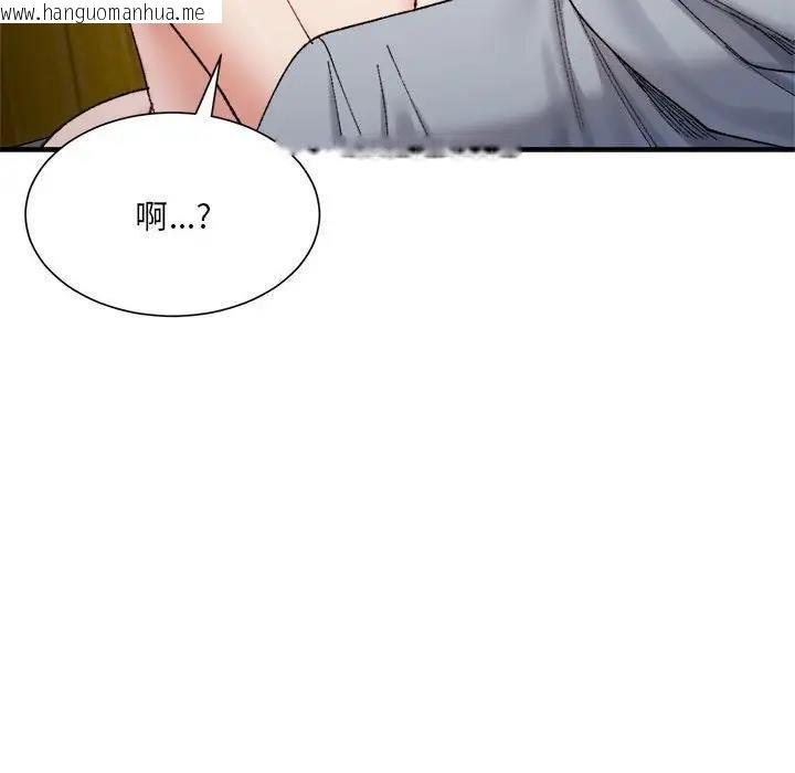 韩国漫画超微妙关系韩漫_超微妙关系-第13话在线免费阅读-韩国漫画-第106张图片