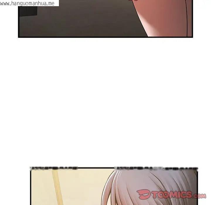 韩国漫画菜鸟教练的逆袭/逆袭之路韩漫_菜鸟教练的逆袭/逆袭之路-第25话在线免费阅读-韩国漫画-第111张图片