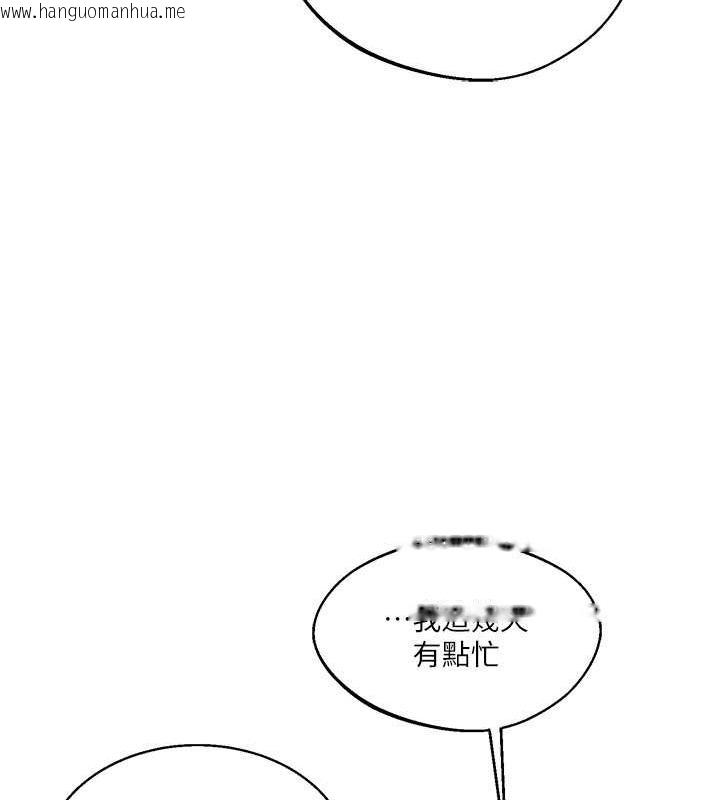 韩国漫画玩转学姐韩漫_玩转学姐-第19话-踏进淫窟的小绵羊在线免费阅读-韩国漫画-第71张图片