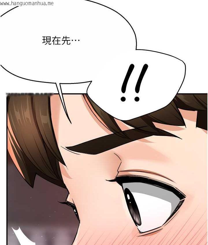 韩国漫画痒乐多阿姨韩漫_痒乐多阿姨-第14话-小曼霸王硬上弓!在线免费阅读-韩国漫画-第124张图片