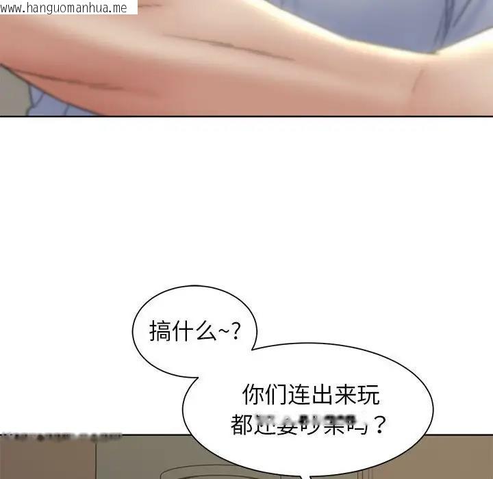 韩国漫画危险同学会韩漫_危险同学会-第20话在线免费阅读-韩国漫画-第147张图片