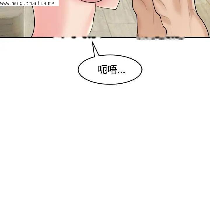 韩国漫画危险的请托/我的女儿就拜托你了韩漫_危险的请托/我的女儿就拜托你了-第21话在线免费阅读-韩国漫画-第91张图片