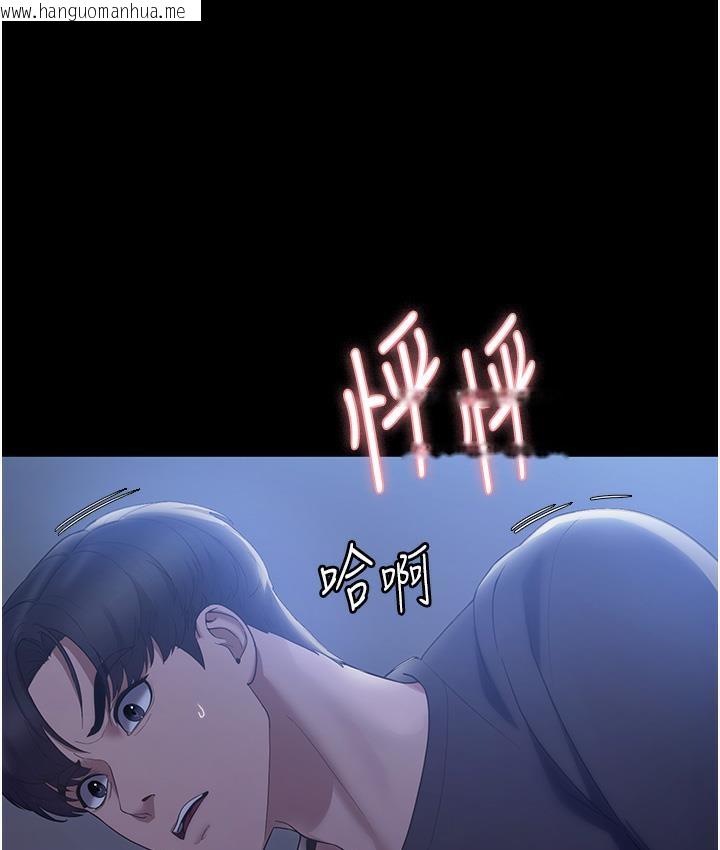 韩国漫画老板娘的诱惑韩漫_老板娘的诱惑-第2话-女同事的大胆诱惑在线免费阅读-韩国漫画-第159张图片