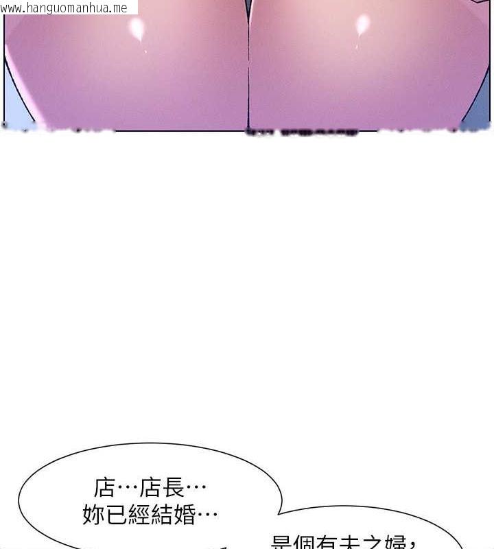 韩国漫画兄妹的秘密授课韩漫_兄妹的秘密授课-第11话-小穴温度计(肉棒ver.)在线免费阅读-韩国漫画-第42张图片