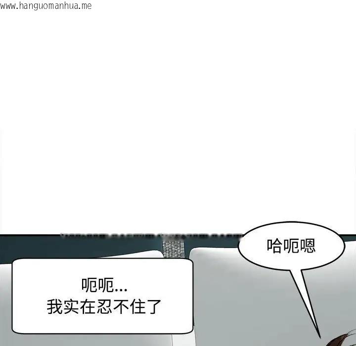 韩国漫画危险的请托/我的女儿就拜托你了韩漫_危险的请托/我的女儿就拜托你了-第21话在线免费阅读-韩国漫画-第116张图片